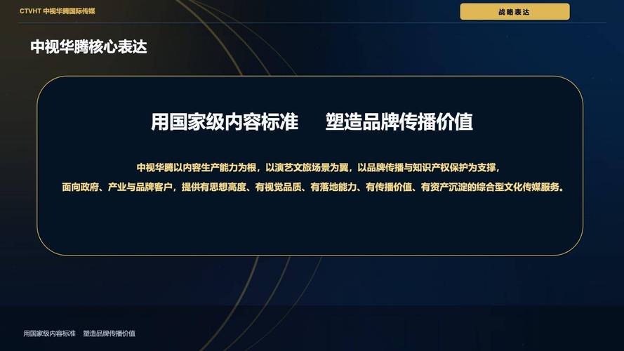 广播电视节目拍摄制作的应用场景与选型关注点分析 广播电视节目拍摄