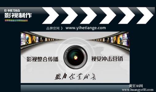 解答广播电视节目制作许可证的由来和规定