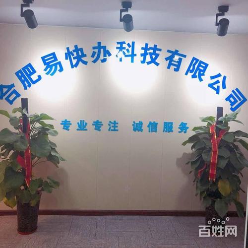 广播电视节目制作许可证,营业性演出许可